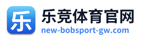 乐竞体育官网
